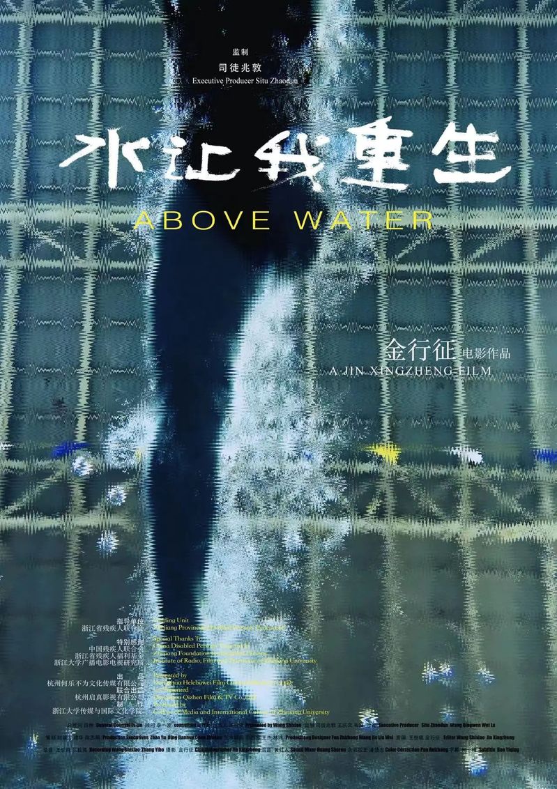 动漫色情网
金行征作品《水让我重生》,今天起在凤凰卫视中文台、欧洲台、美洲台播出